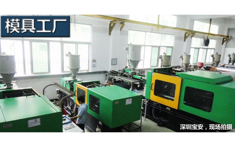 深圳模具網(wǎng)上推廣的學(xué)習(xí)和建設(shè)