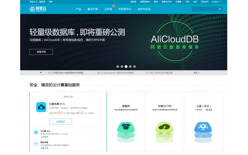 給阿里云銷售團(tuán)隊的一封公開信