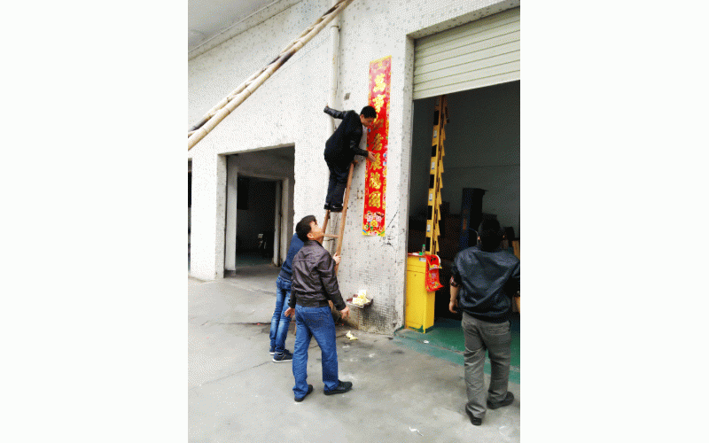 2015年-開年大吉，初八上班