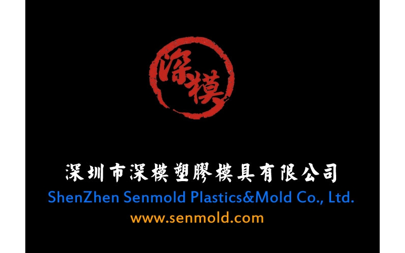 2016年元旦，測試淘寶和誠信通網(wǎng)站的區(qū)別， 看看模具是不是能做后視鏡導(dǎo)航儀