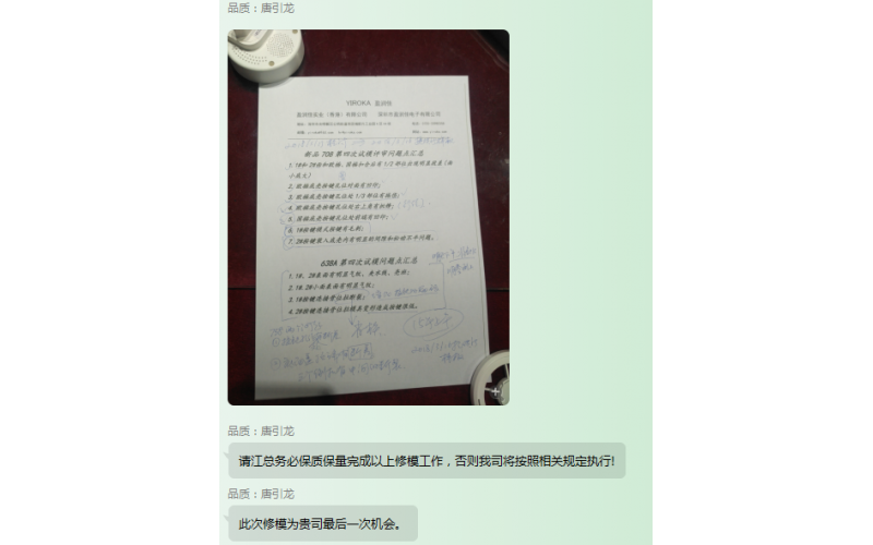 模具有風(fēng)險(xiǎn)，風(fēng)險(xiǎn)共擔(dān)、同舟共濟(jì)、共進(jìn)退