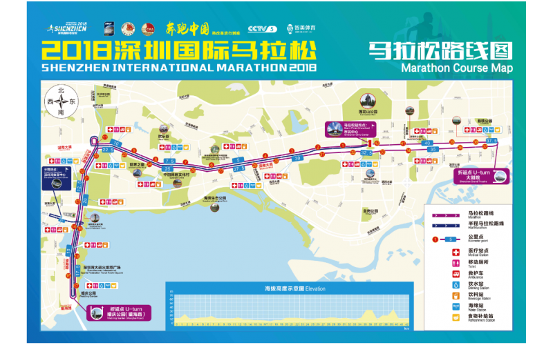 深圳市深模塑膠模具有限公司-團(tuán)體參加深圳國(guó)際馬拉松比賽