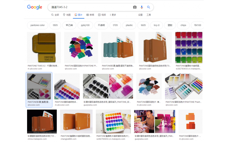 透明顏色樣板定位， 設(shè)計者按照潘通在網(wǎng)上購買到 潘通 色卡