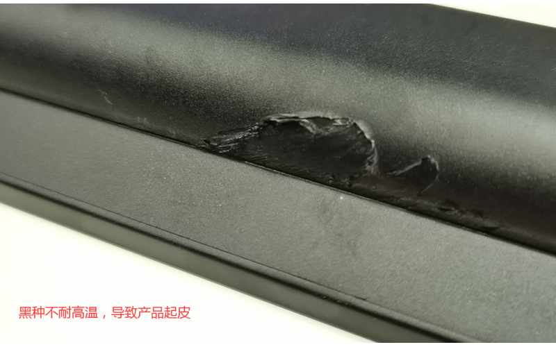 深圳市模具廠，深模提醒各位老板， 如果遇到起皮的問(wèn)題， 不是原料就是顏料